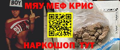 мдма Ирбит