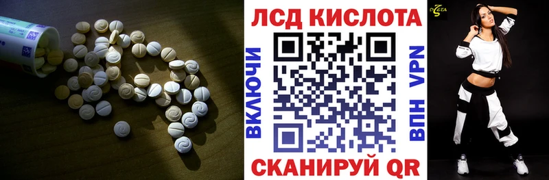 ЛСД экстази ecstasy  Сосновый Бор 