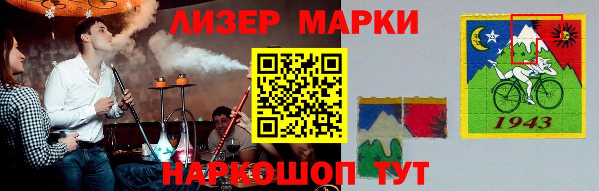 mega онион  ЛСД экстази кислота  Сосновый Бор  Вход с VPN  Лсд 25 экстази кислота 