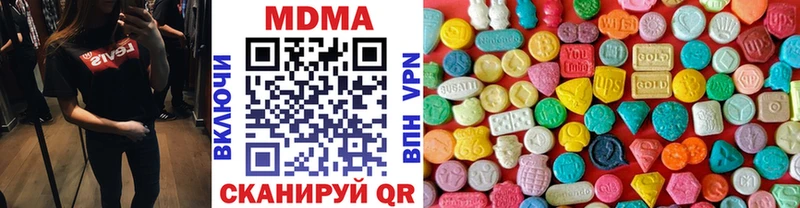 MDMA VHQ  Сосновый Бор 