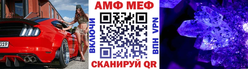 Метамфетамин мет MEGA онион Сосновый Бор