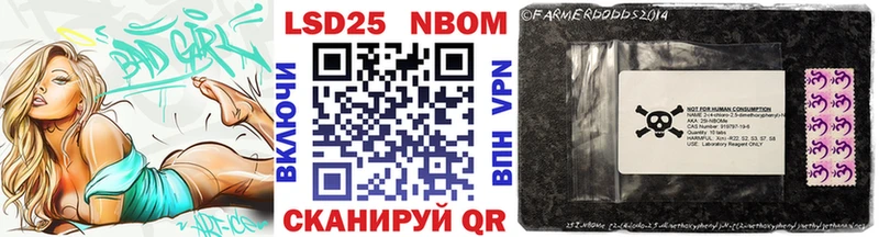 цены   Сосновый Бор  Марки NBOMe 1,5мг 