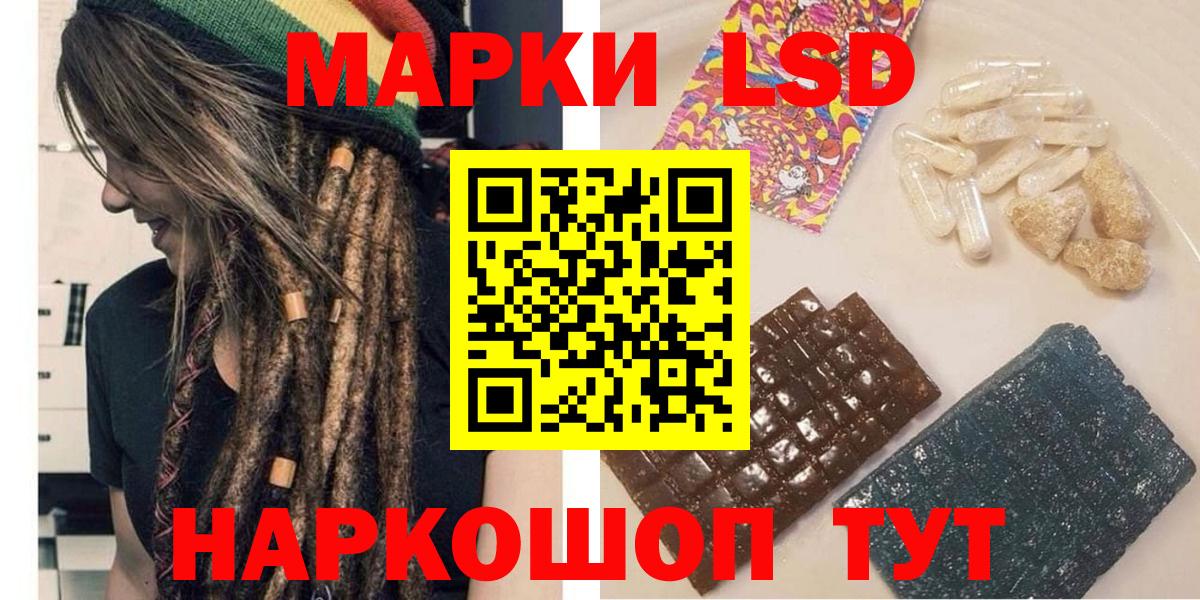 Марки 25I-NBOMe 1,5мг  Вход с VPN  наркота  Сосновый Бор  Марки 25I-NBOMe 1,5мг  Марки 25I-NBOMe 